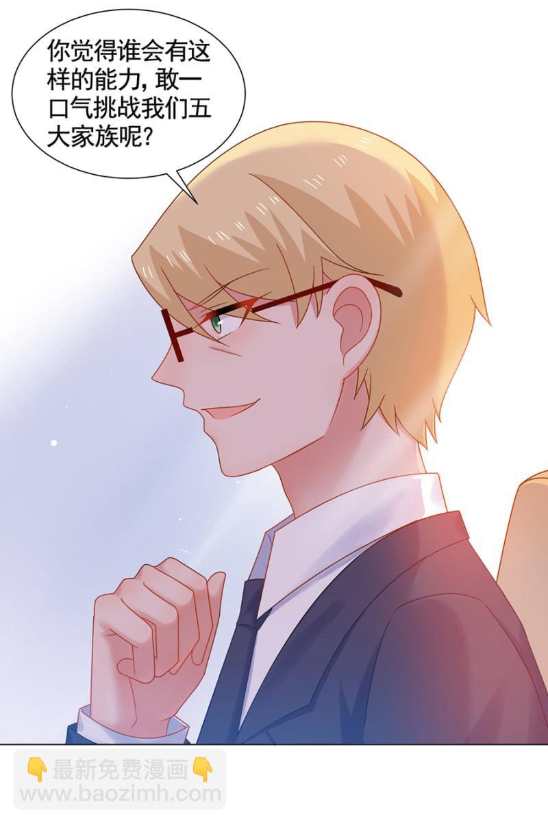 他是......！7