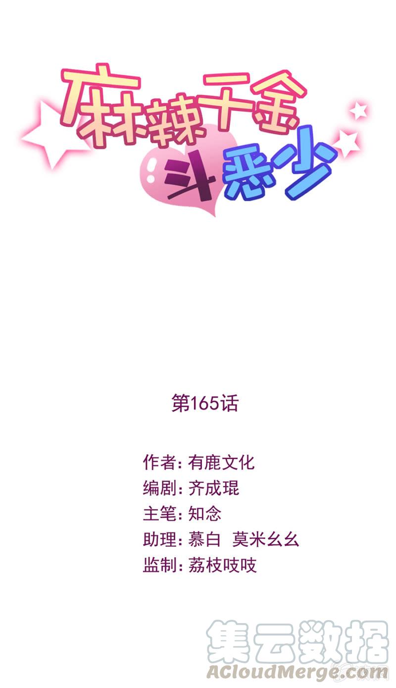 大殿下？0