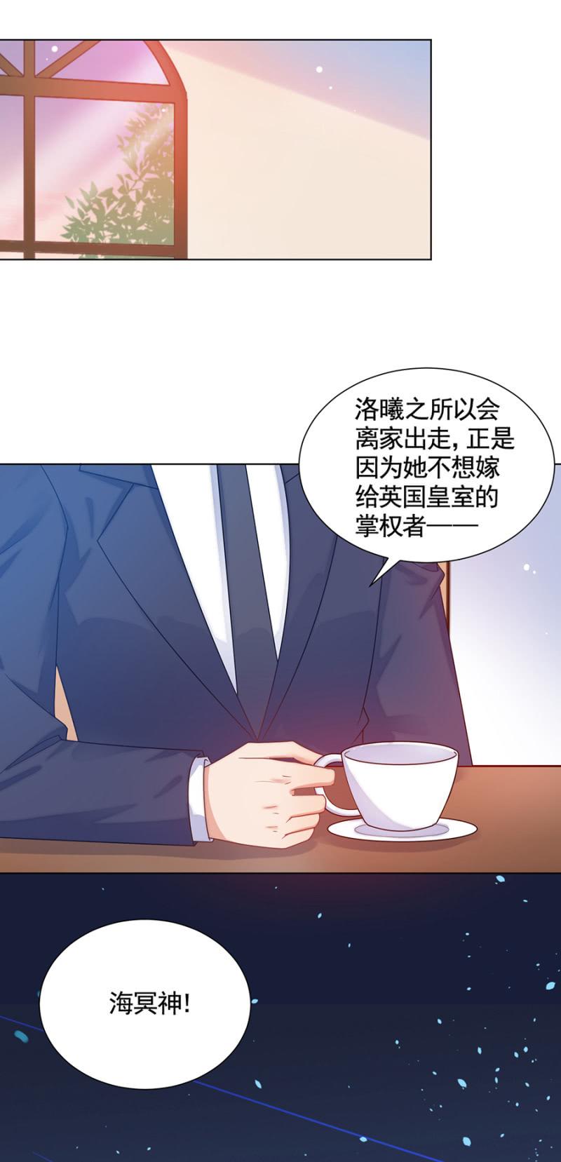 大殿下？1