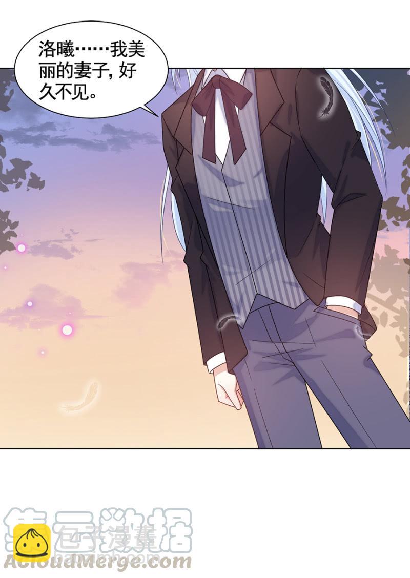 大殿下？10