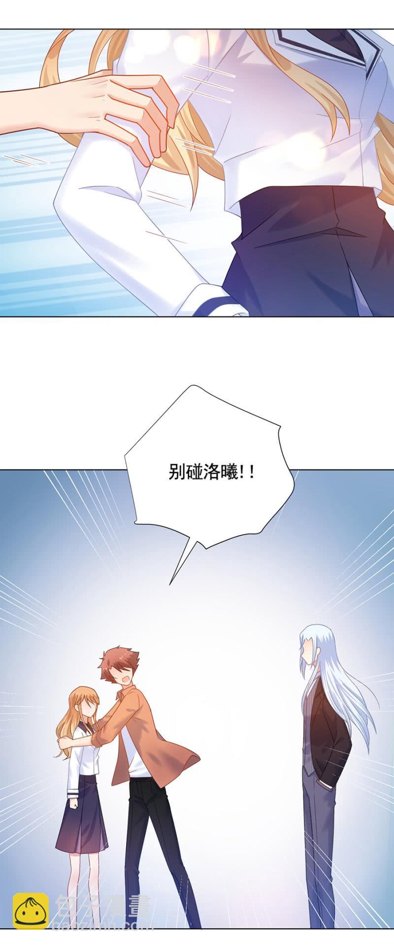 大殿下？13