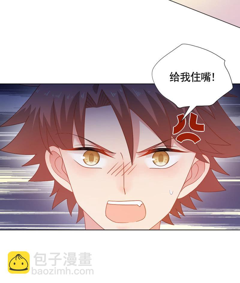 大殿下？15