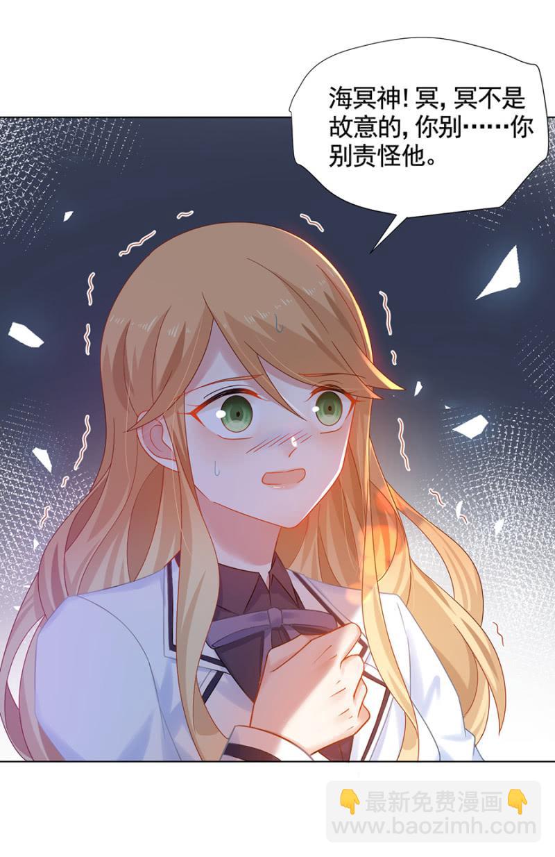 大殿下？18
