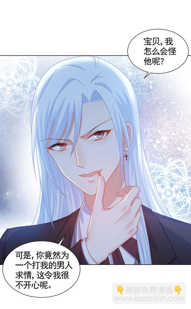 大殿下？19