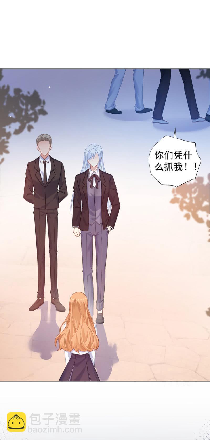 大殿下？21