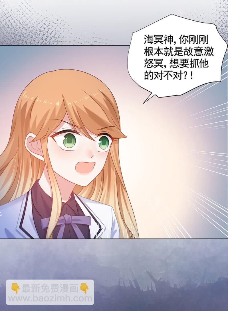 大殿下？22