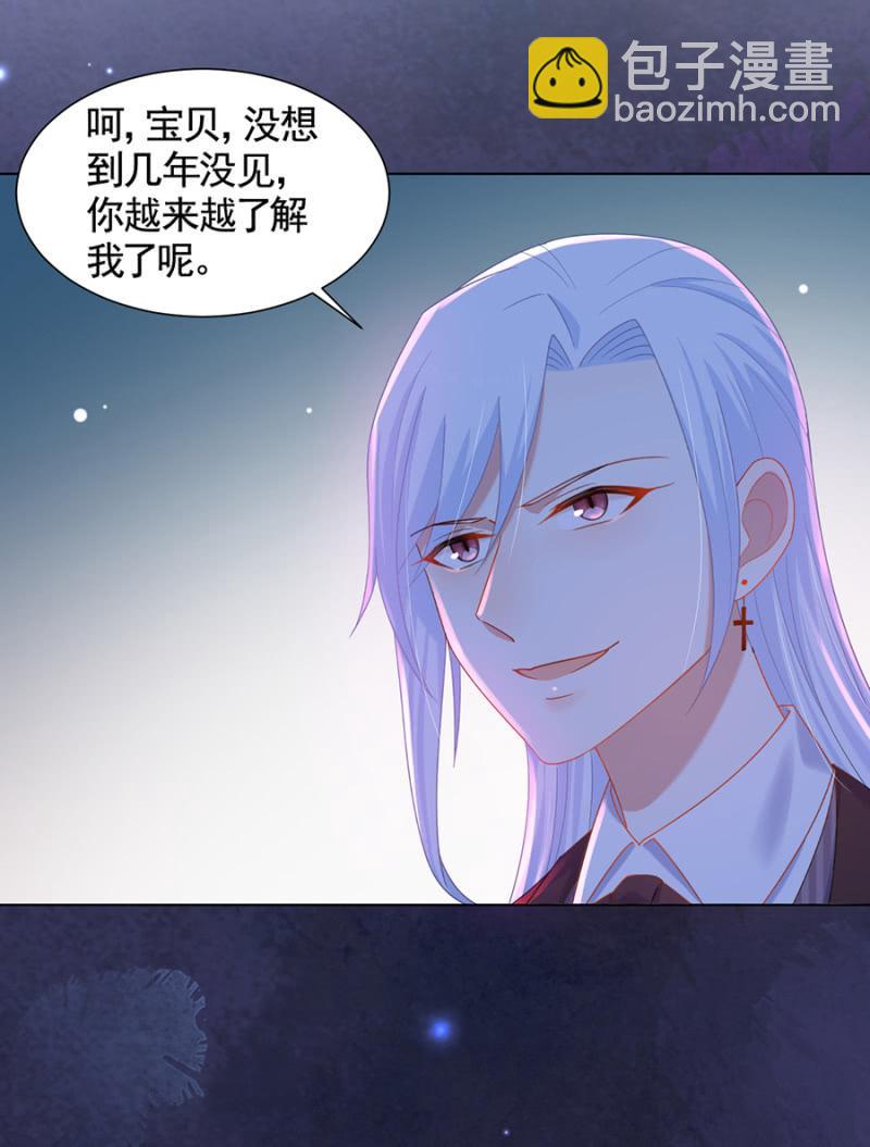 大殿下？23