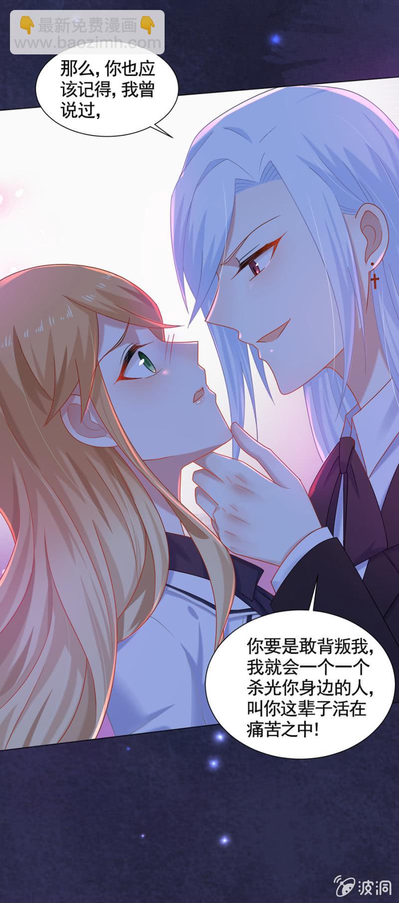 大殿下？24