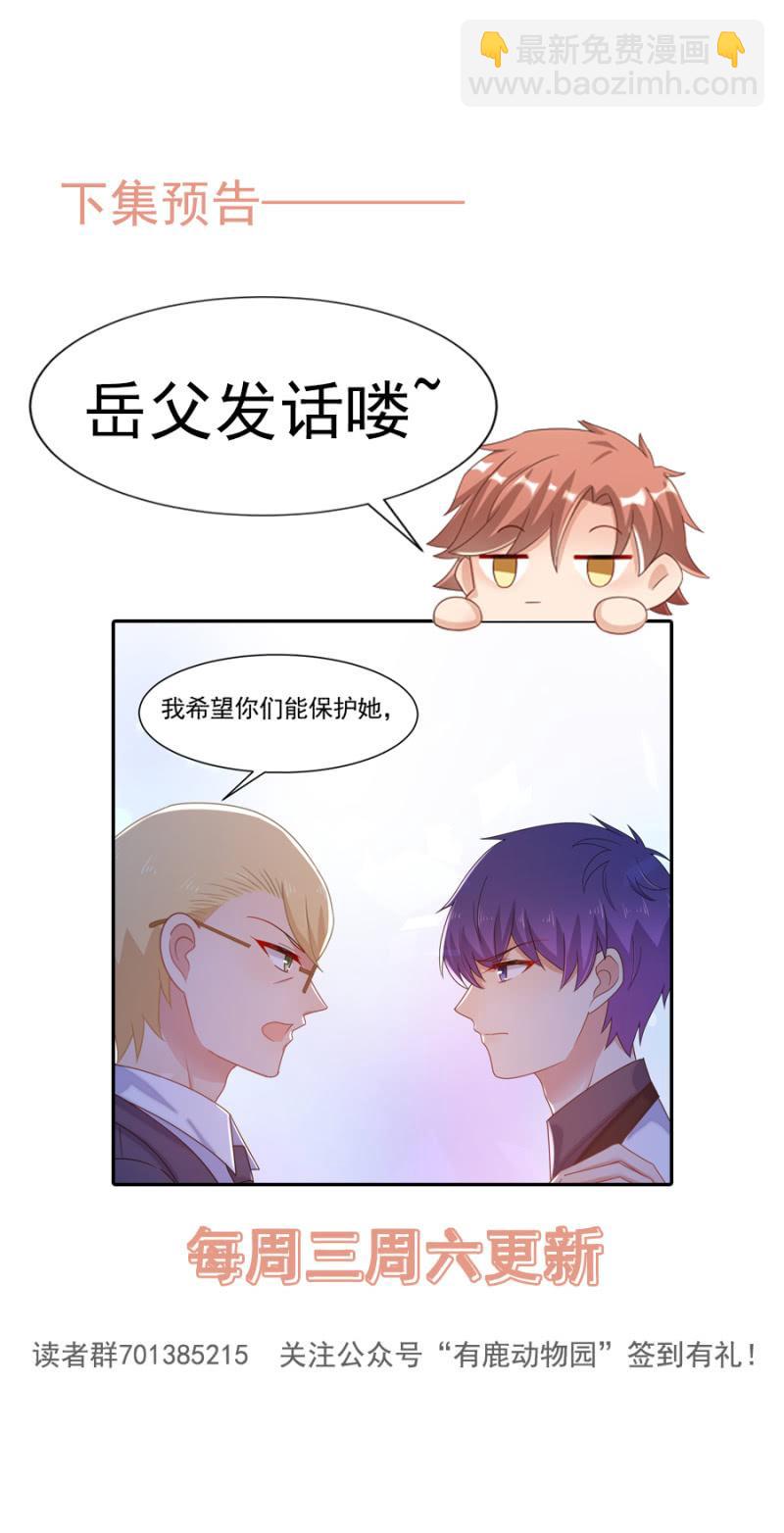 大殿下？25