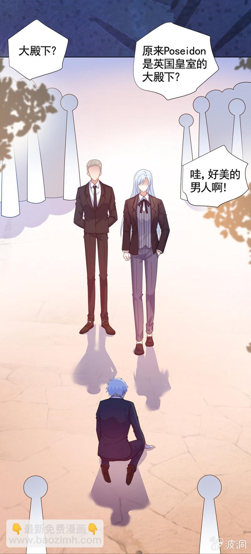 大殿下？4