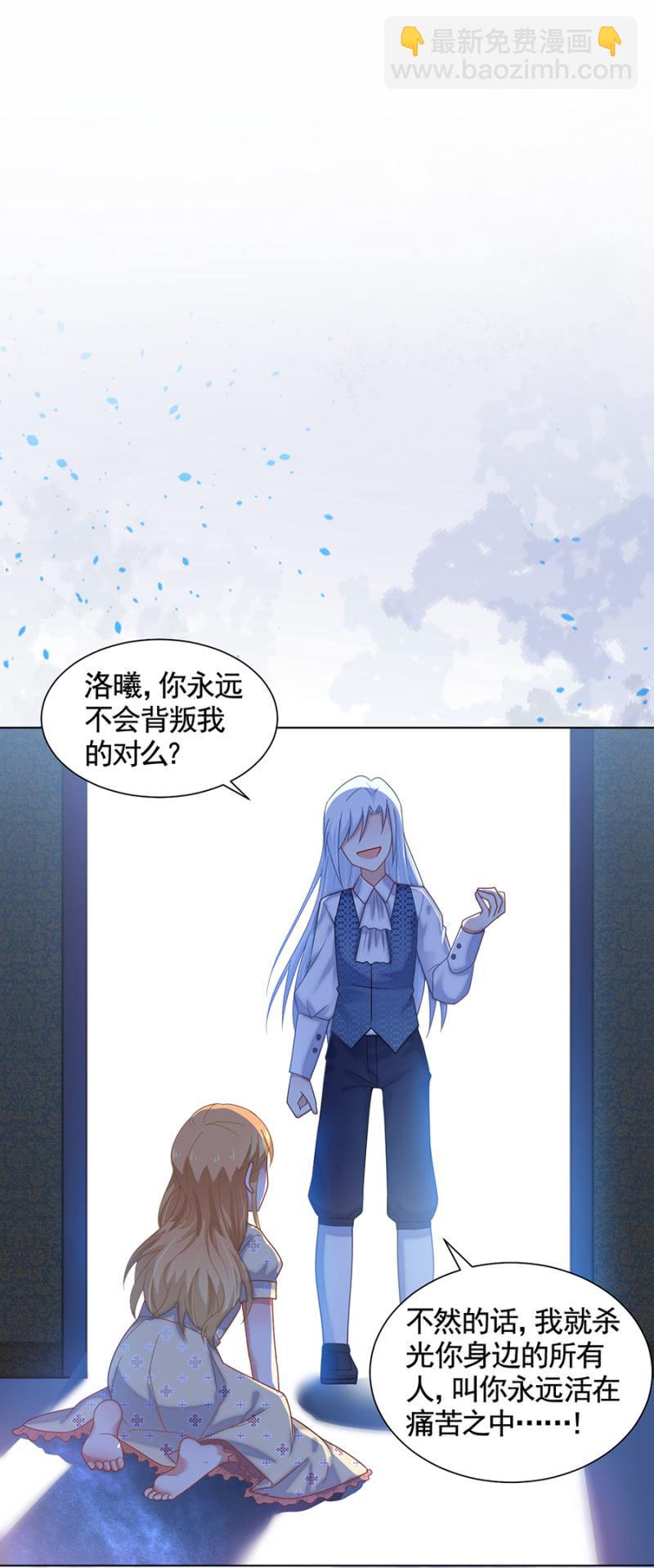 大殿下？7