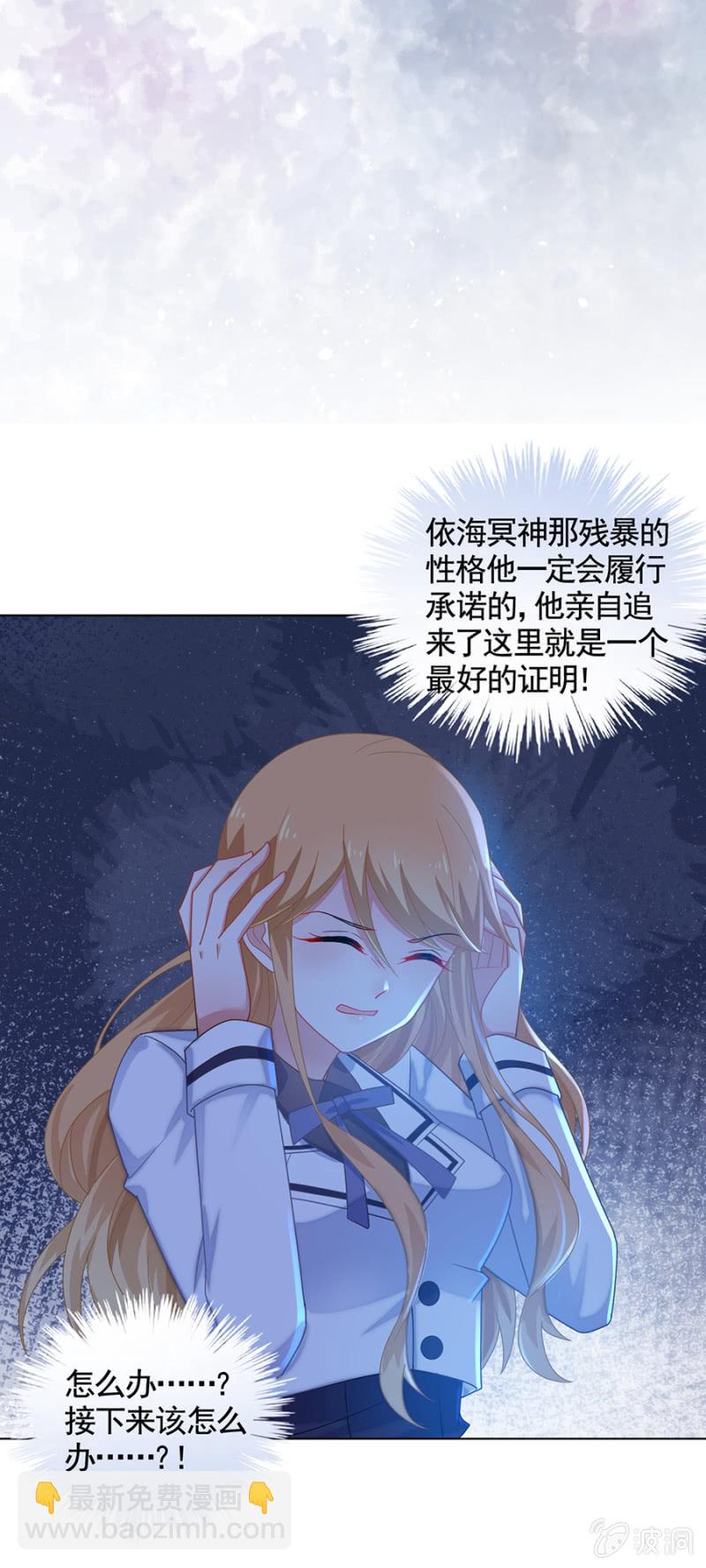 大殿下？8