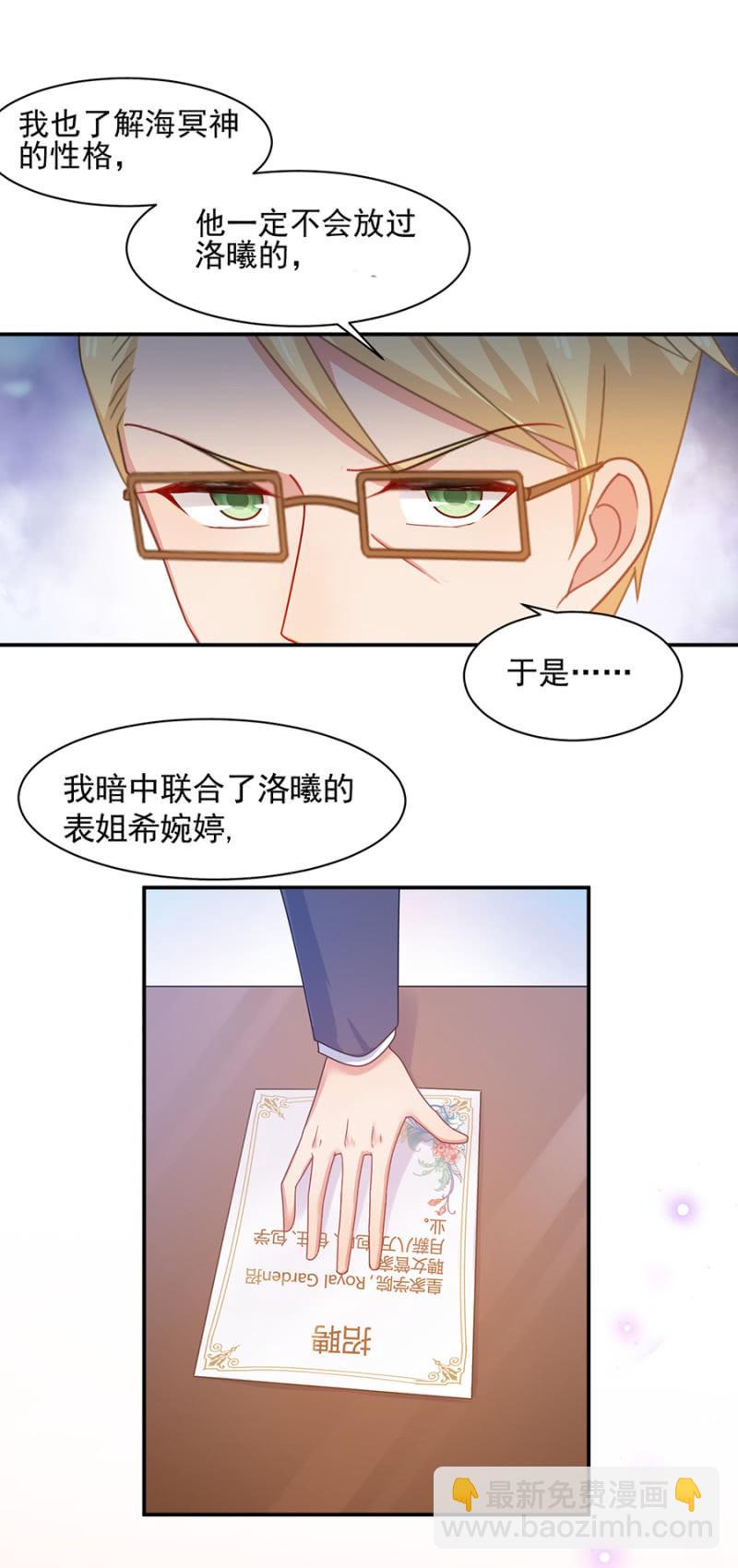 只有你们可以抗衡！21