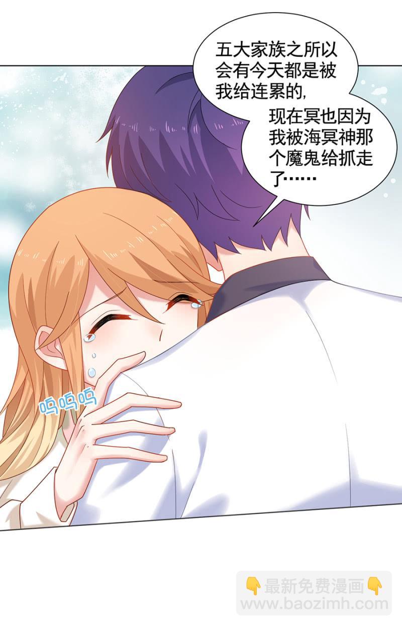 诺诺......11