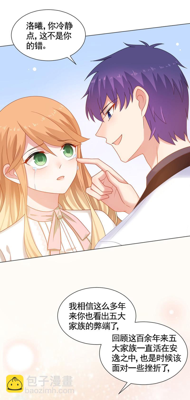 诺诺......13