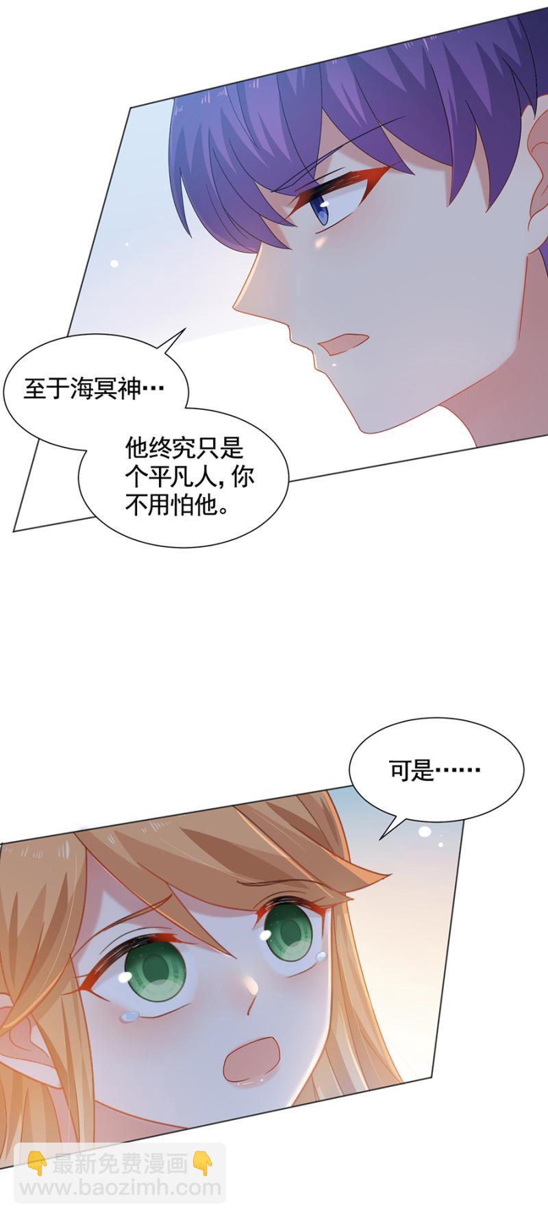 诺诺......15
