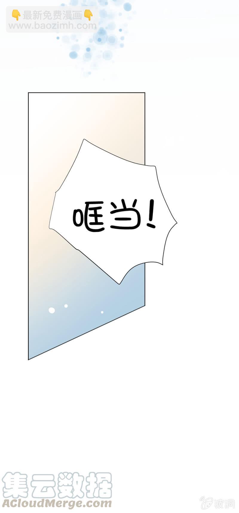 诺诺......20