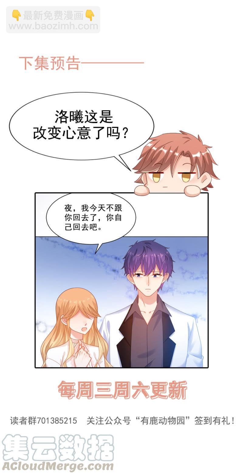 诺诺......30