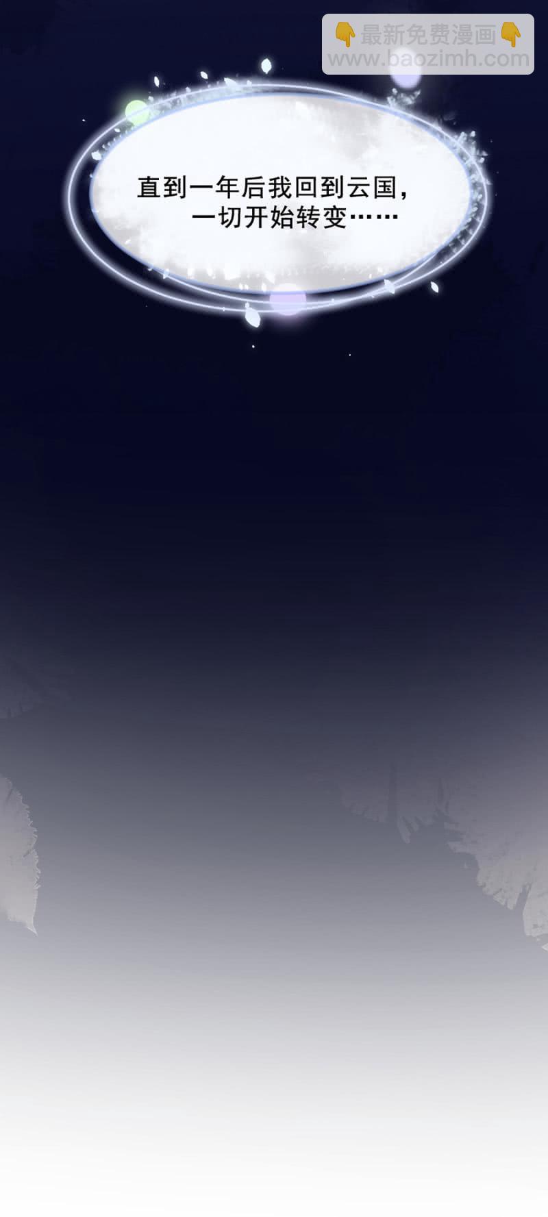 曾经29