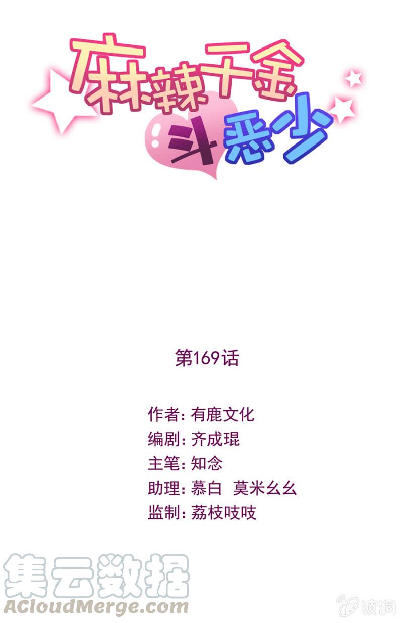 约会0