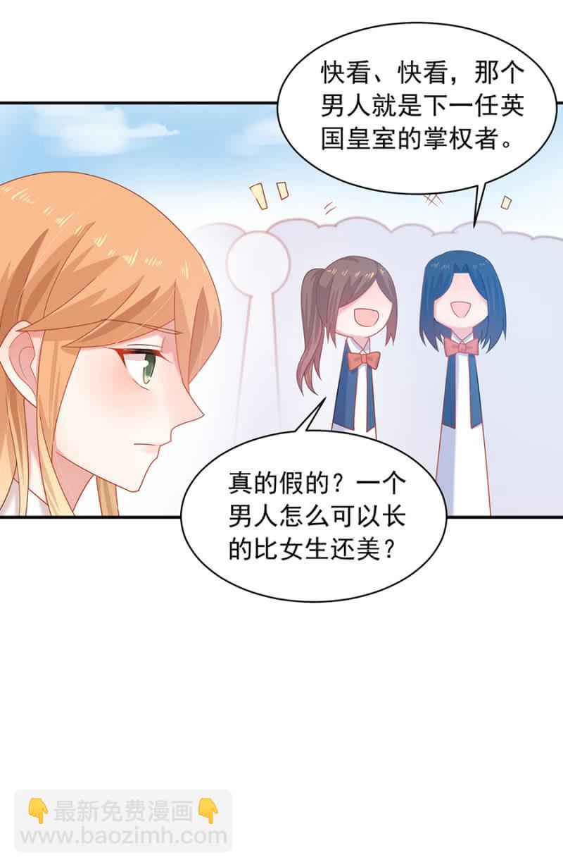约会14