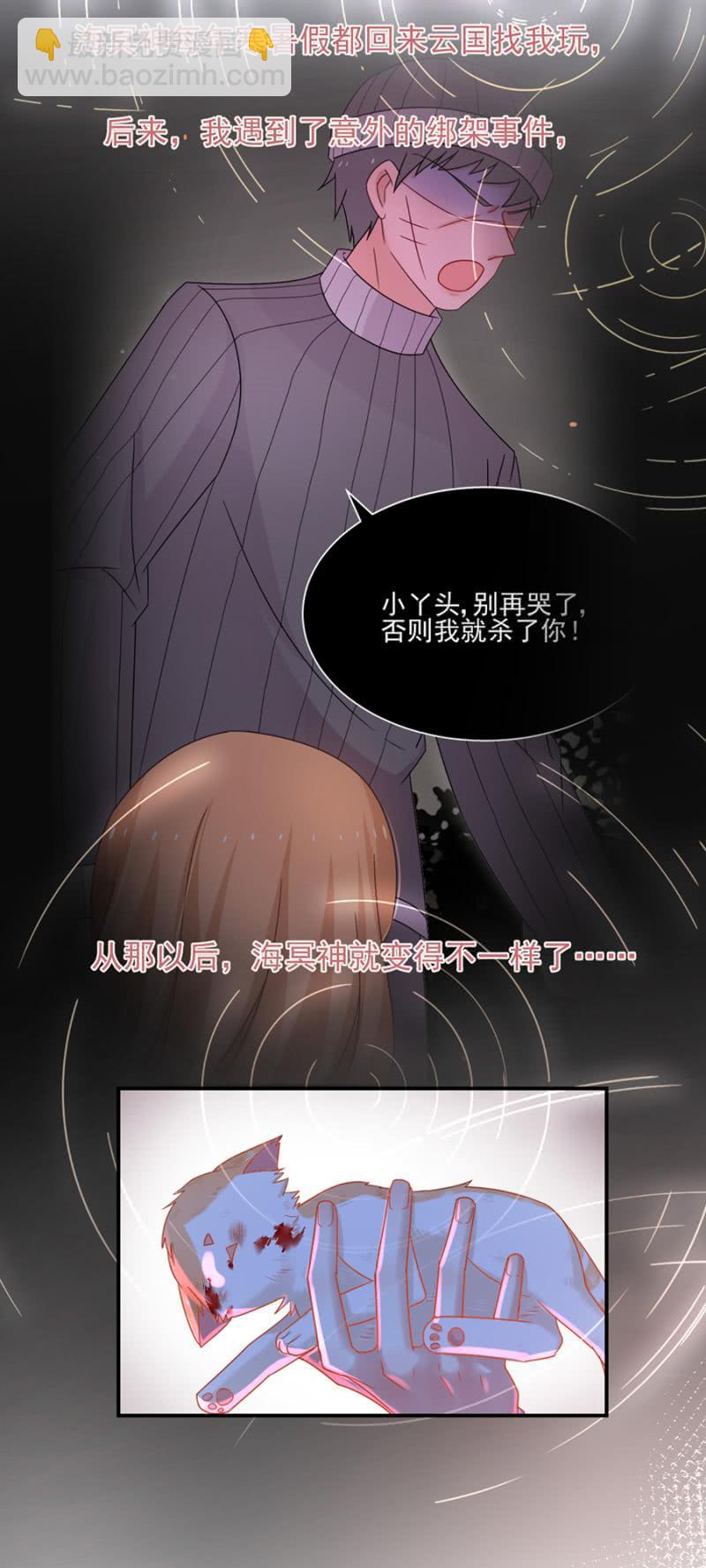 约会2