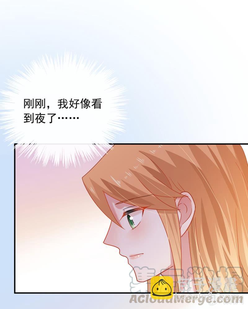 约会20