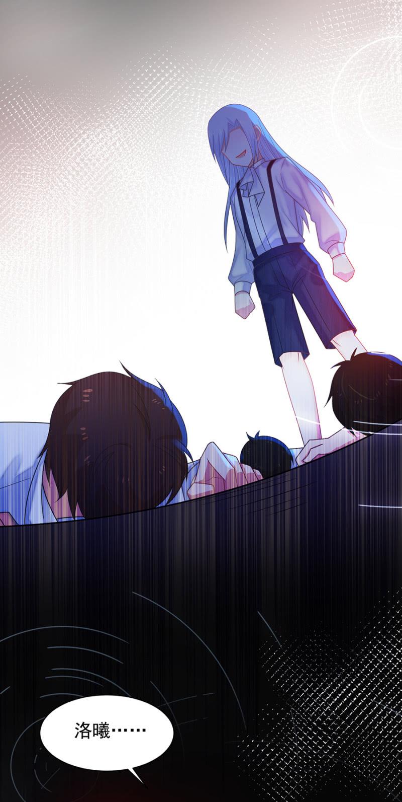 约会3