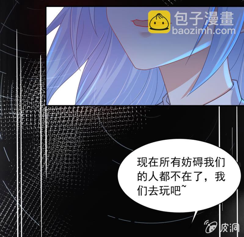 约会4