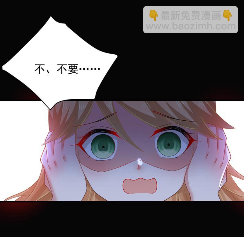 约会6