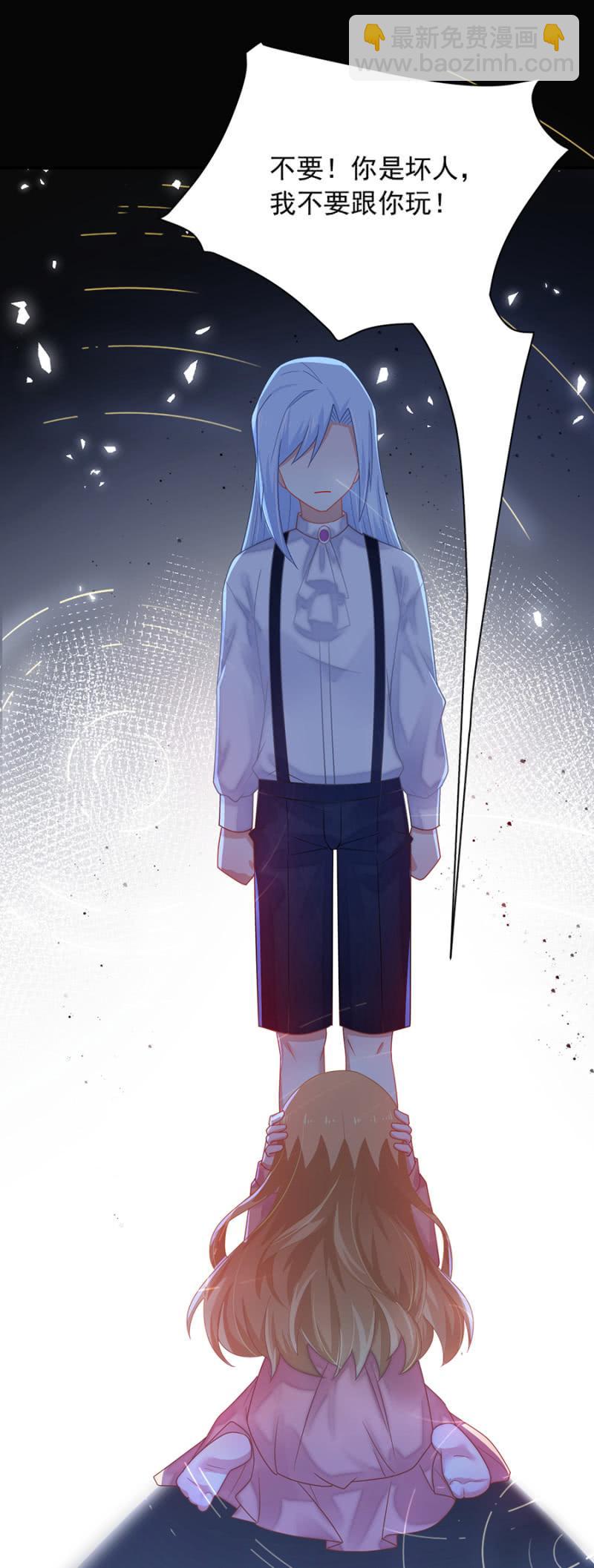 约会7