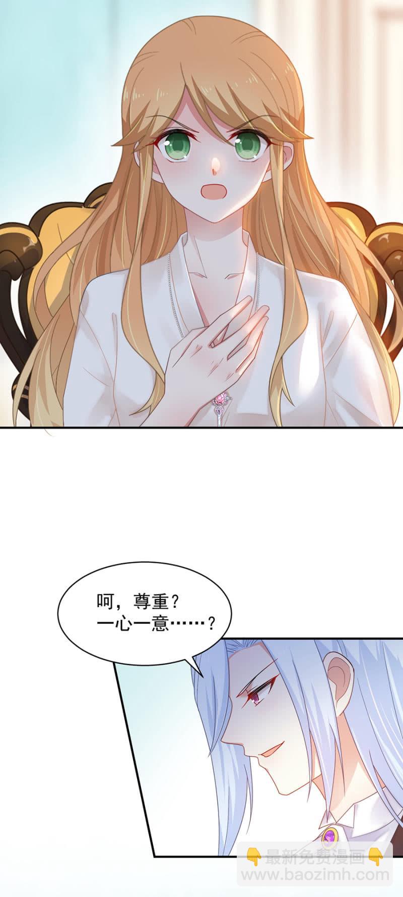 承诺？19