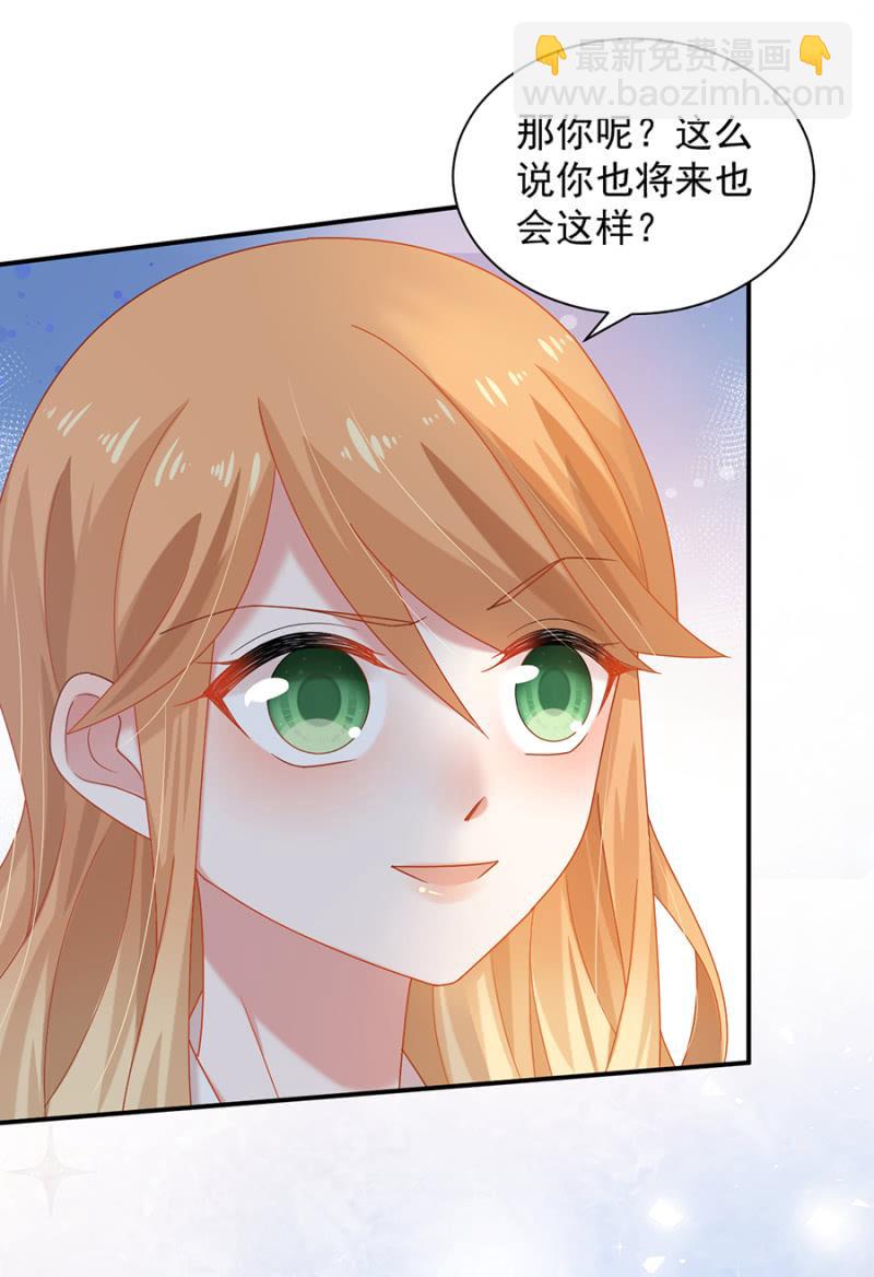 承诺？23