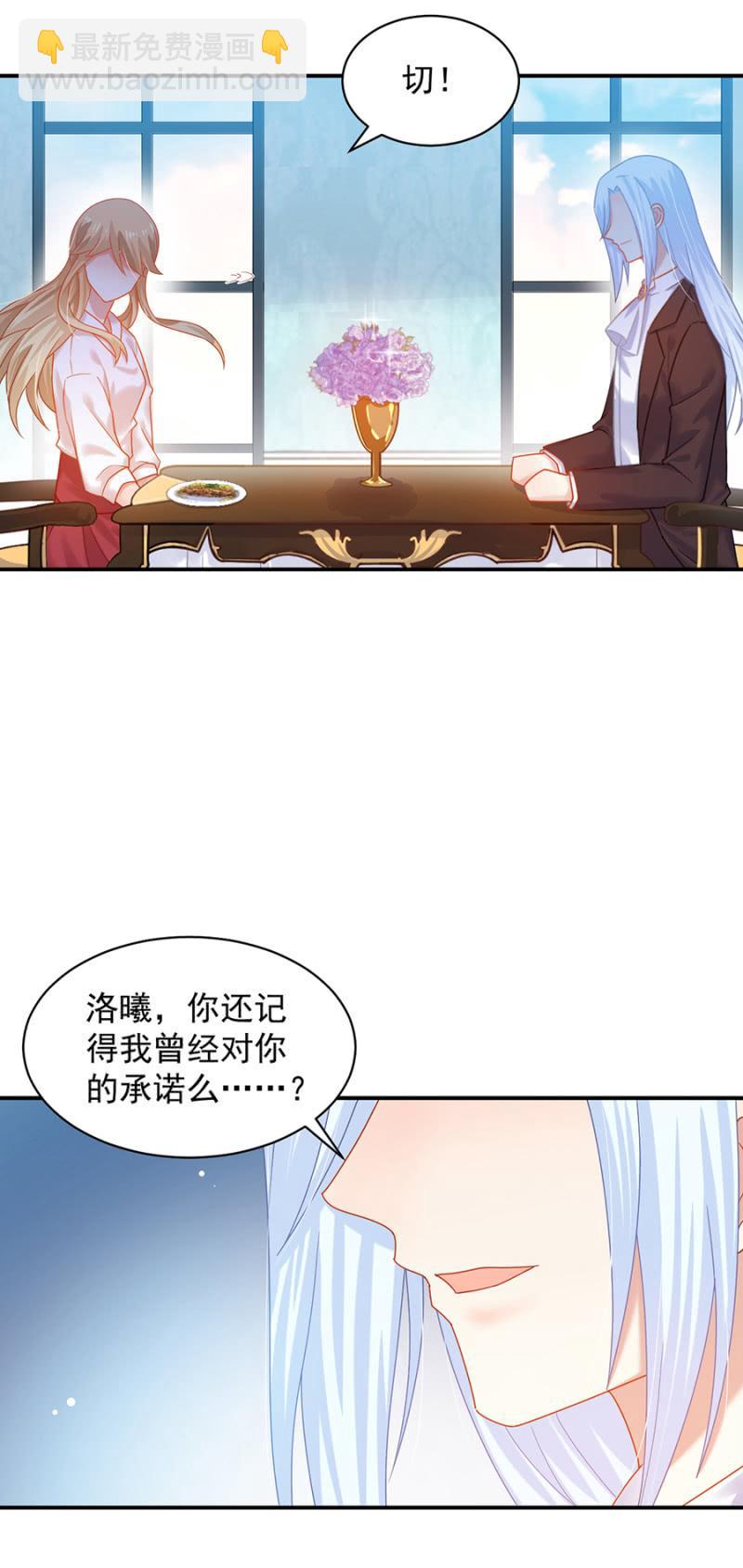 承诺？25
