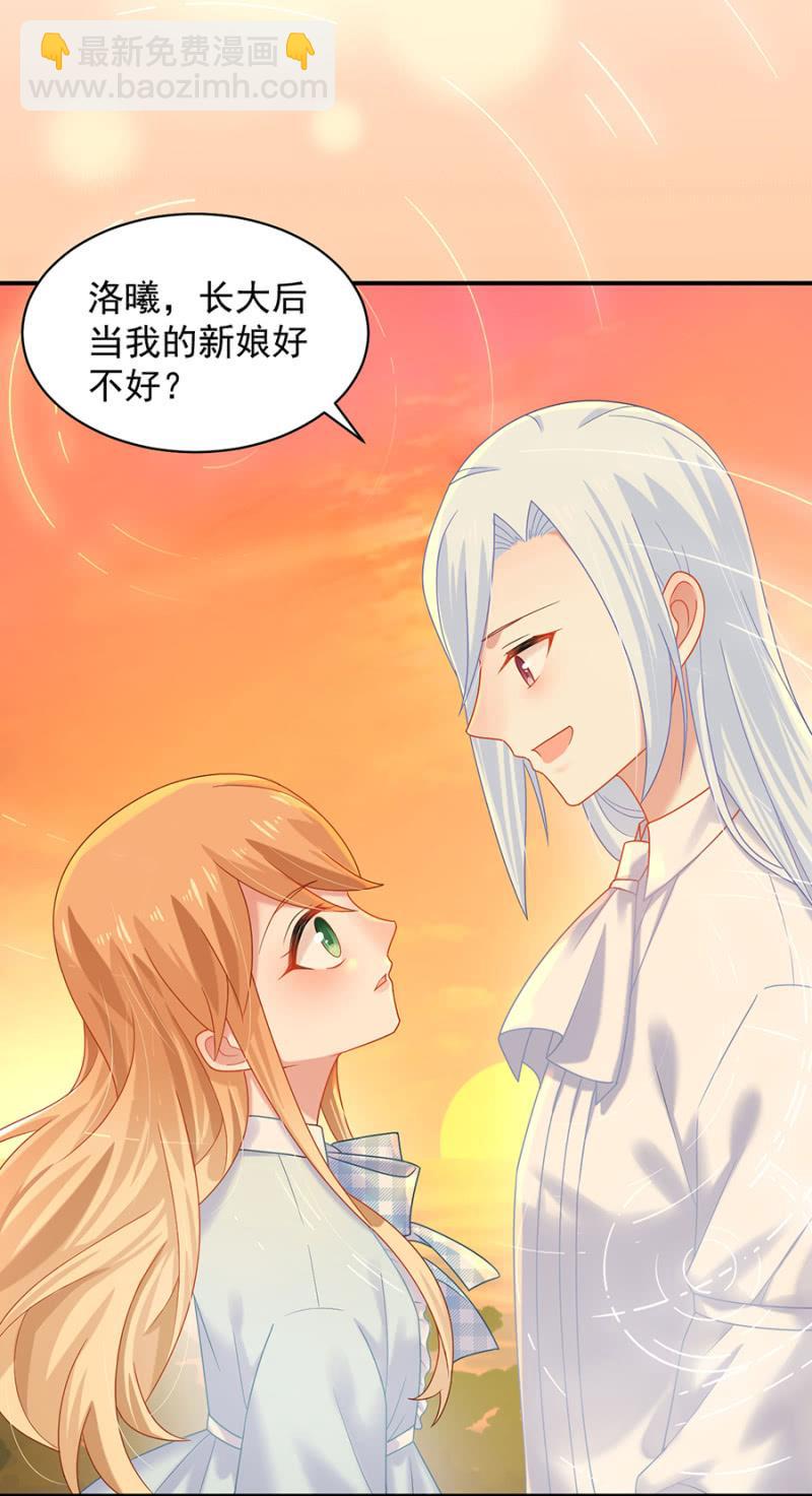 承诺？27