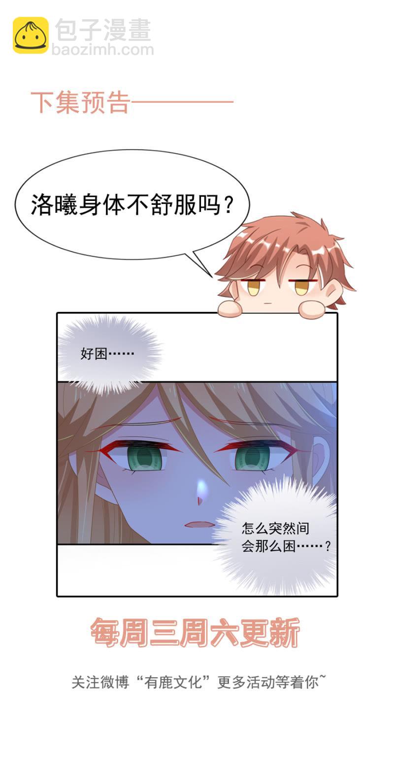 承诺？29