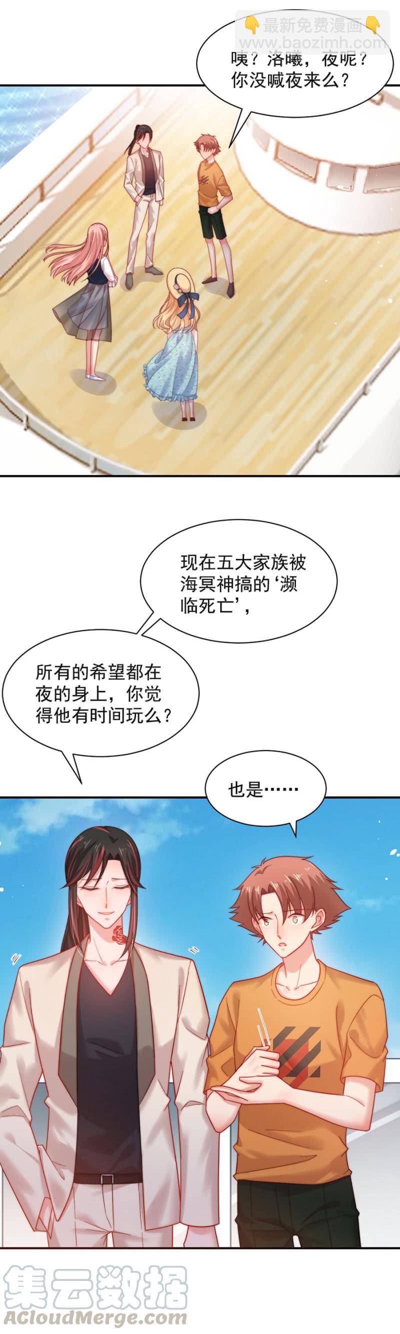 难得的休闲时光10