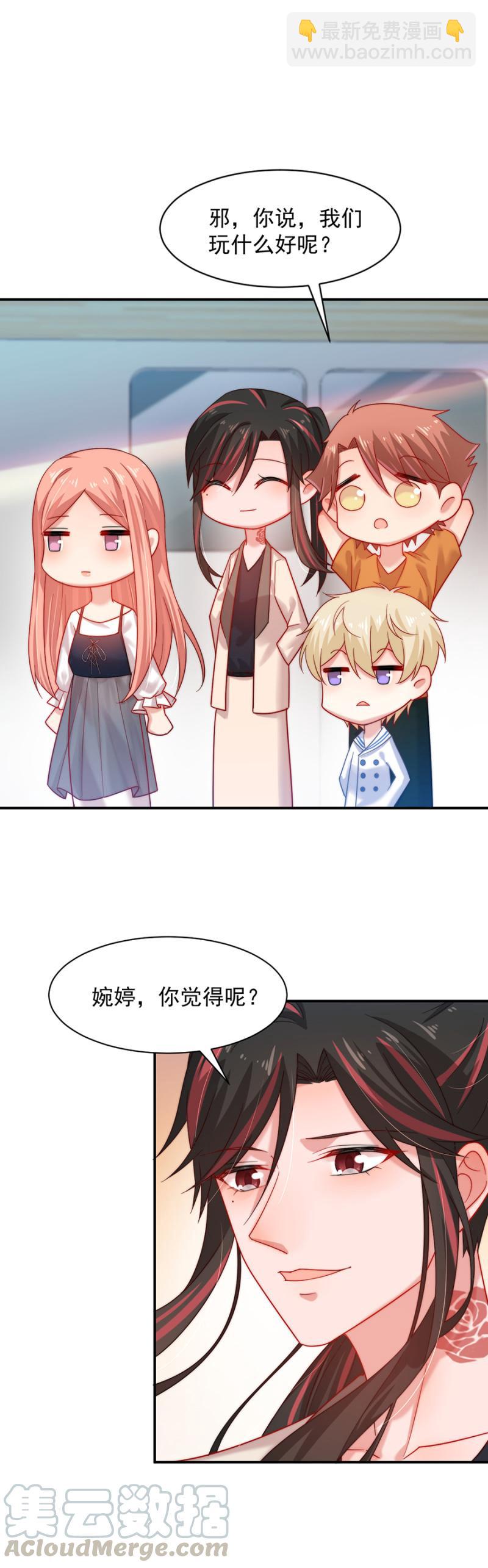 难得的休闲时光18