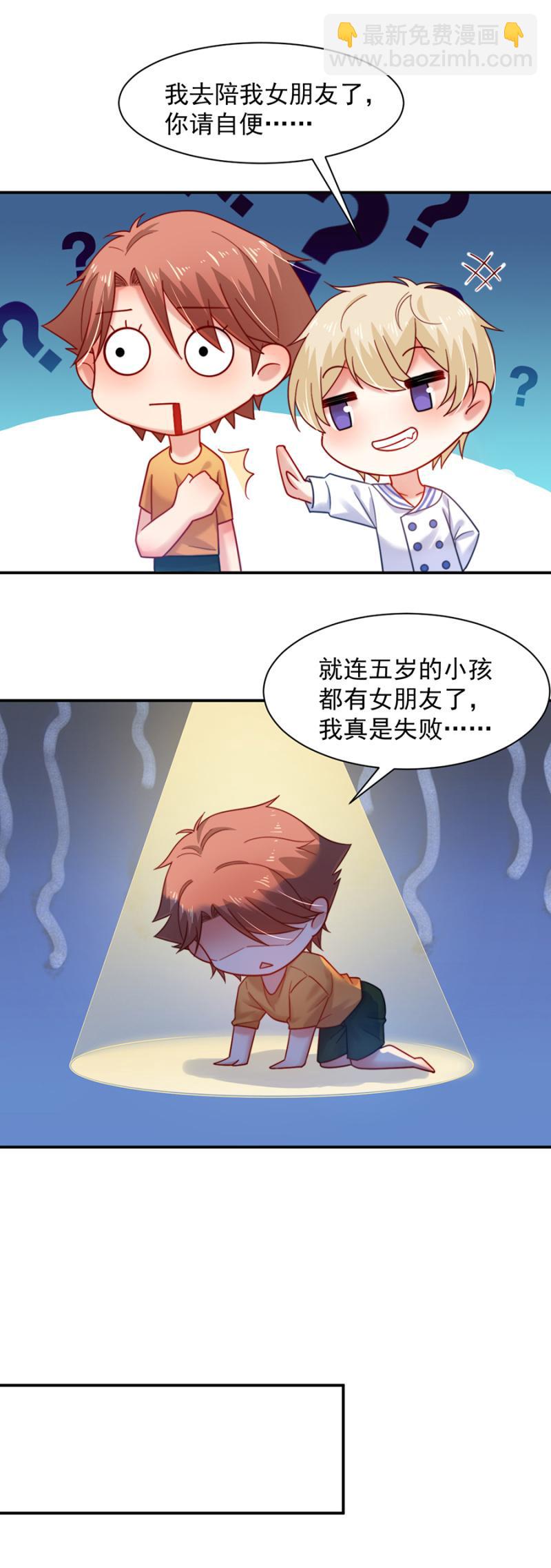 难得的休闲时光27