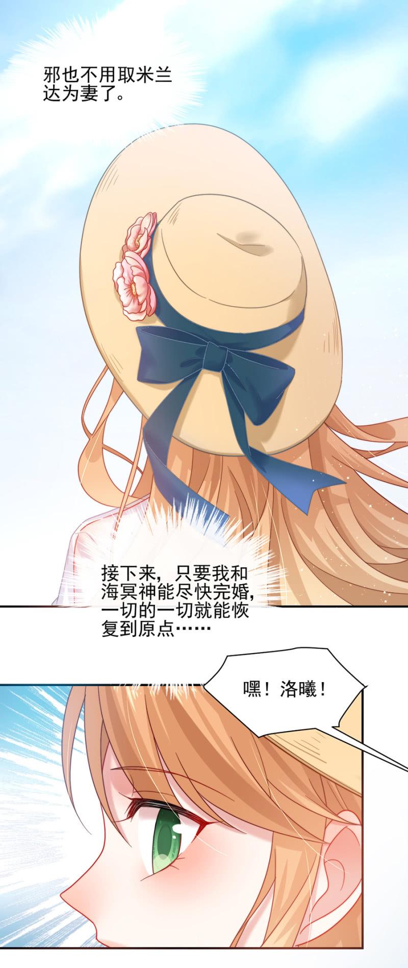 难得的休闲时光3