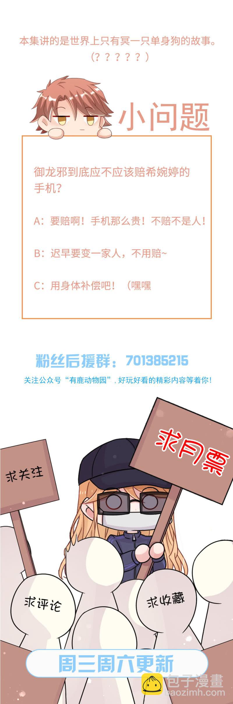 难得的休闲时光33