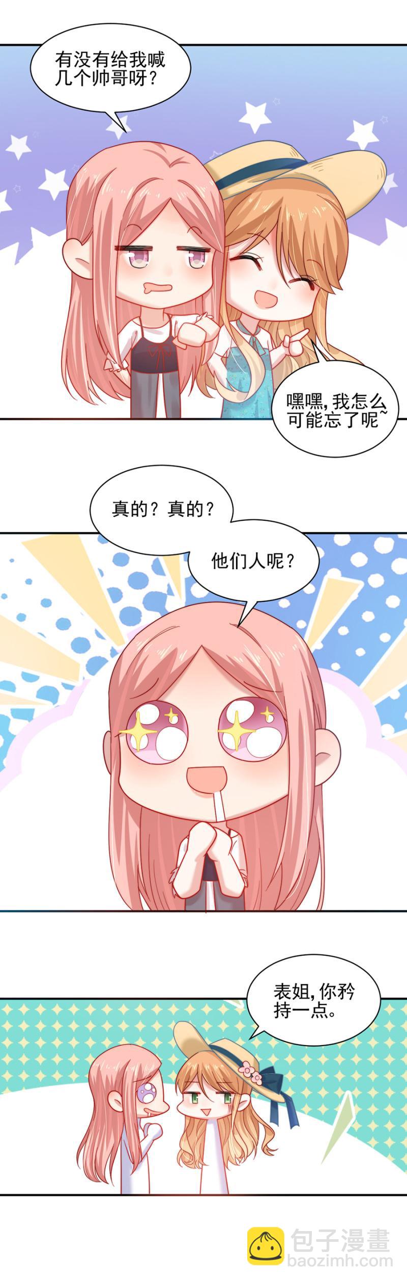 难得的休闲时光5