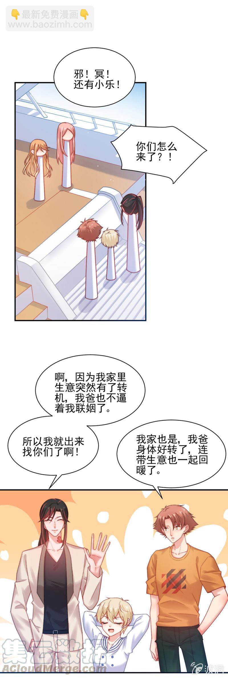 难得的休闲时光8