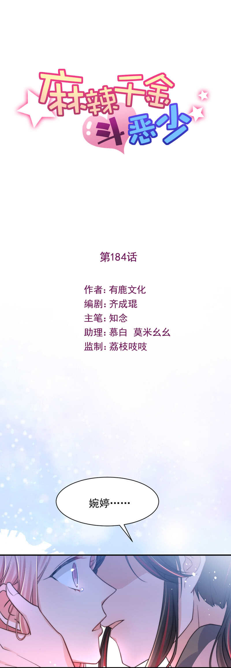 什么时候发现的？1