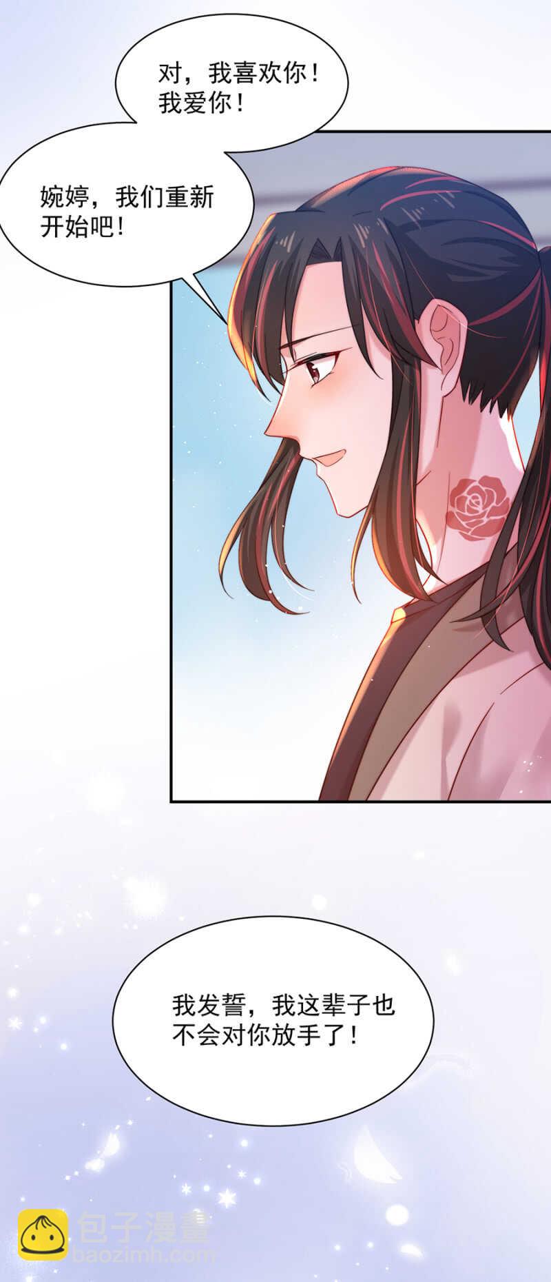 什么时候发现的？9