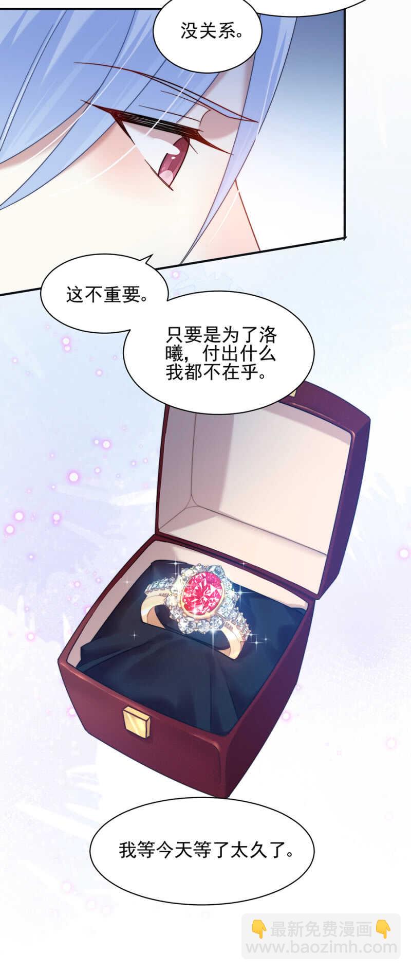 婚礼明天举行！14