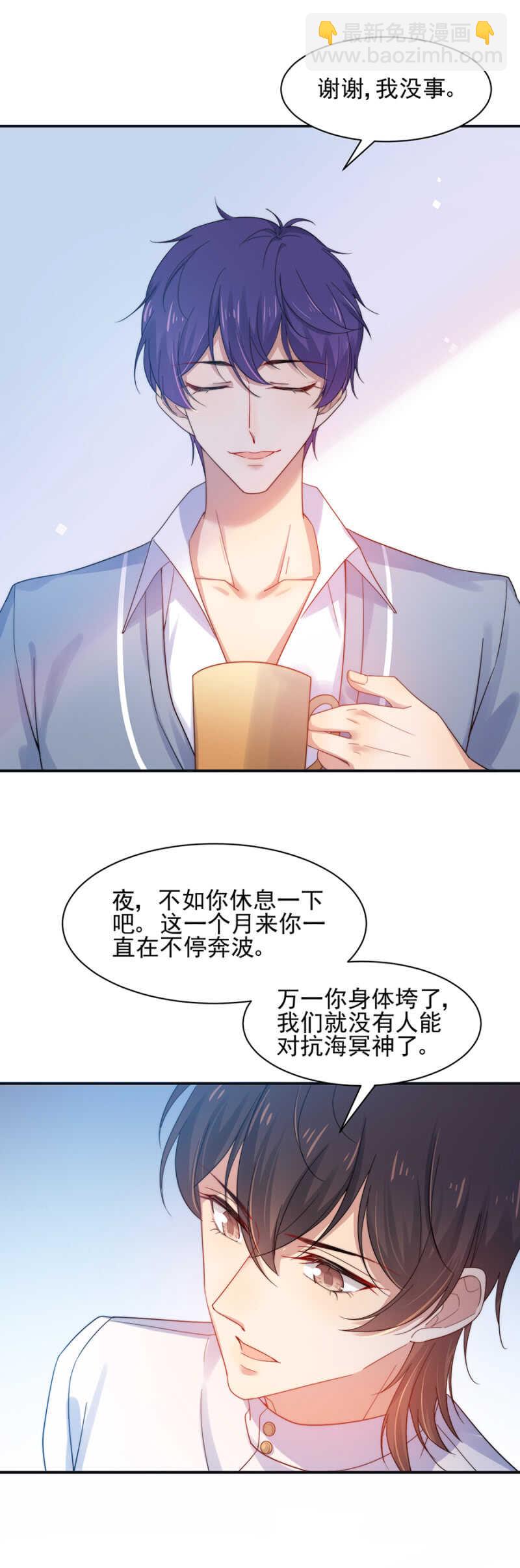 婚礼明天举行！2