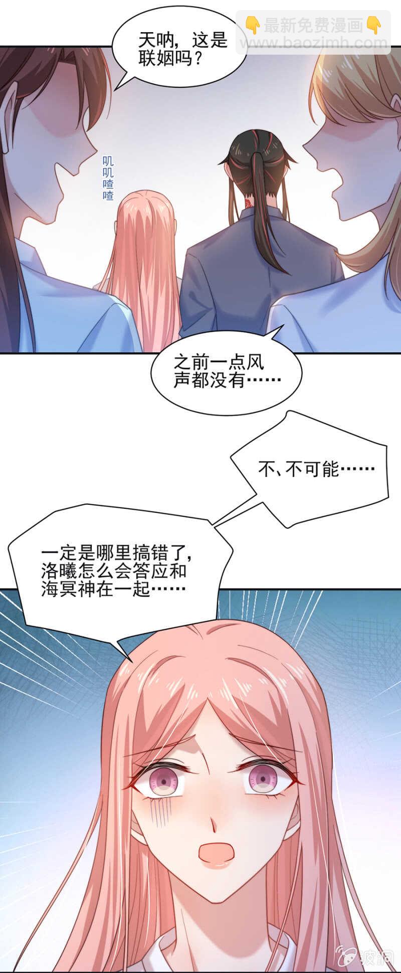 婚礼明天举行！20