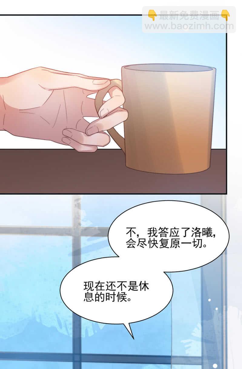 婚礼明天举行！3