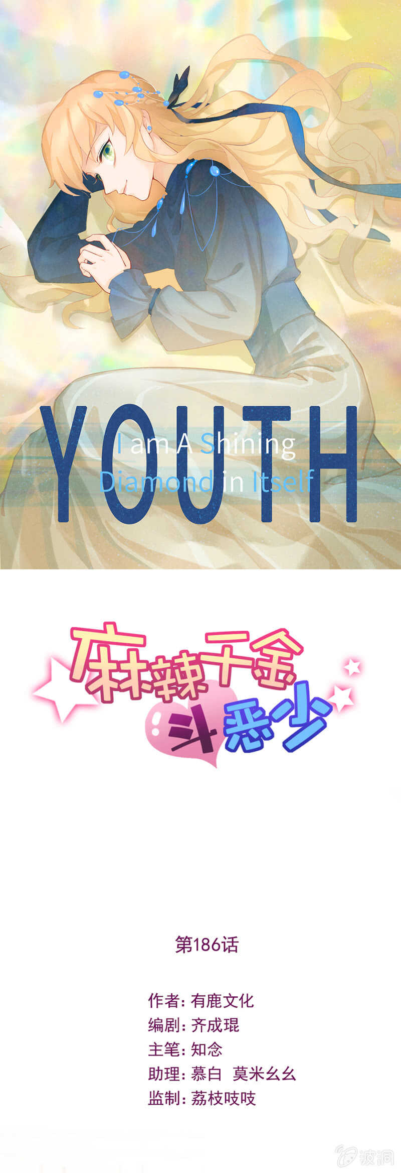 我不回去了0